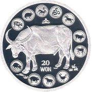 20 Won Year of the Ox, North Korea, 2010 reverse image