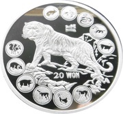 20 Won Year of the Tiger, North Korea, 2010 reverse image