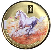 20 Won Year of the Horse, North Korea, 2010 reverse image