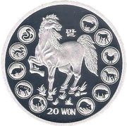 20 Won Year of the Horse, North Korea, 2010 reverse image