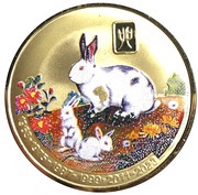 20 Won Year of the Rabbit, North Korea, 2010 reverse image