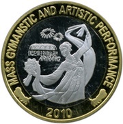 20 Won Arirang Dancers, North Korea, 2010 reverse image