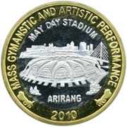 20 Won Stadium, North Korea, 2010 reverse image