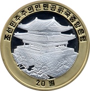 20 Won Cap Buffalo obverse image
