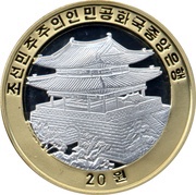 20 Won Elephant obverse image