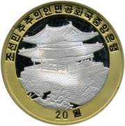 20 Won Rhinoceros obverse image