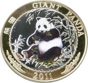 20 Won Giant Panda, North Korea, 2011 reverse image