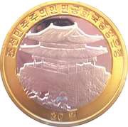 20 Won Artic bear obverse image