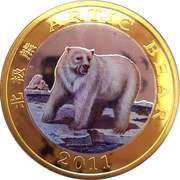 20 Won Artic bear, North Korea, 2011 reverse image