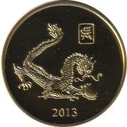 20 Won Year of the Dragon, North Korea, 2013 reverse image