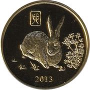 20 Won Year of the Rabbit reverse image