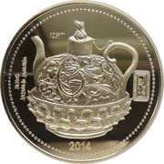 20 Won Kettle - Ball, North Korea, 2014 reverse image
