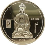 20 Won Seated Buddha Statue, North Korea, 2014 reverse image