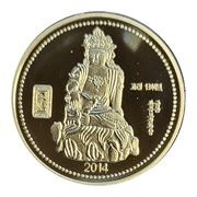 20 Won Seated Gold and Bronze Buddha Statue, North Korea, 2014 reverse image