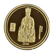 20 Won Seated Marble Buddha Statue, North Korea, 2014 reverse image