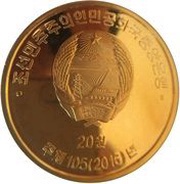 20 Won Big Dance obverse image