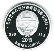 20 Won 10th Anni. of D.W. Coins obverse image