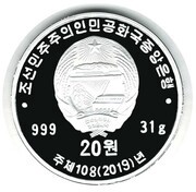 20 Won Denuclearization obverse image