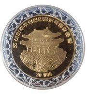 30 Won Year of the Rat obverse image