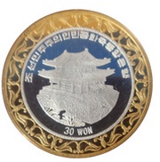 30 Won Year of the Ox obverse image