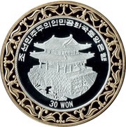 30 Won Year of the Rabbit obverse image