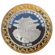 30 Won Year of the Goat obverse image
