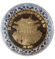 30 Won Year of the Monkey obverse image