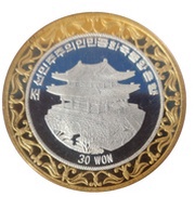 30 Won Year of the Rooster obverse image