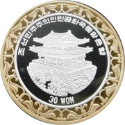 30 Won New Coin! obverse image