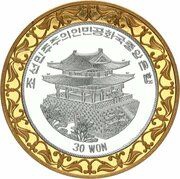 30 Won Calendar obverse image