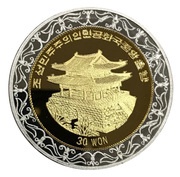 30 Won Year of the Dog obverse image