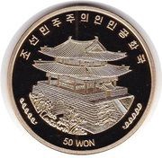 50 Won Pandas obverse image