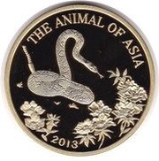 50 Won Snake, North Korea, 2013 reverse image