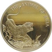 50 Won Tiger, North Korea, 2013 reverse image