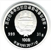 100 Won 100th Anni. of Korean National Association obverse image
