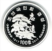 100 Won 100th Anni. of Korean National Association reverse image