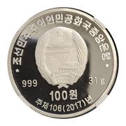 100 Won Hwasong-14 Missile Launch obverse image