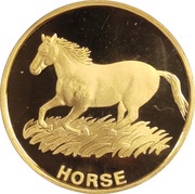 200 Won Horse, North Korea, 2015 reverse image