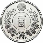 250 Won 1 Warn, North Korea, 2005 reverse image