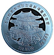 350 Won Marco Polo obverse image