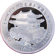 350 Won obverse image