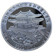 1000 Won Speed Skaters obverse image