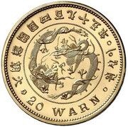 2500 Won 20 Warn obverse image