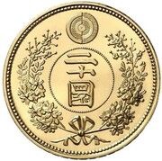 2500 Won 20 Warn, North Korea, 2005 reverse image