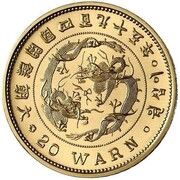 2500 Won 20 Warn - Pattern obverse image