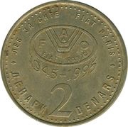 2 Denari FAO, North Macedonia, 1995 reverse image