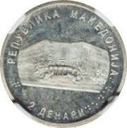 2 Denari Faculty of Economics obverse image