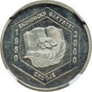 2 Denari Faculty of Economics reverse image