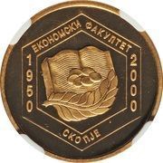 2 Denari Faculty of Economics, North Macedonia, 2000 reverse image