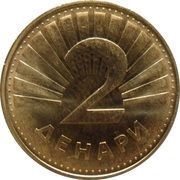 2 Denari Magnetic, North Macedonia, 2018 reverse image